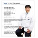 성모오케이정형외과의원 이미지