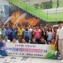 천안시맑은물사업소