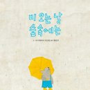 숲속바람 이미지