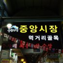 10월 경주여행 에필로그 (관광 코스 이동 동선 요약)