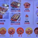 성원닭강정 이미지