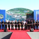 탄금호국제조정경기장 경기장 이미지