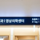 길동한의원 이미지