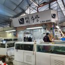 좌동로 93 이미지