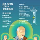 5월 셋째주 바다비 공연 일정입니다^^ 이미지