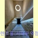 서대문역2번출구 | 서대문역 프리미엄 고시원 프렌즈율(서대문역점) 편리한 역세권 프라이빗 공간