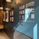 컴포즈커피한신점