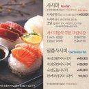 스시윤 이미지