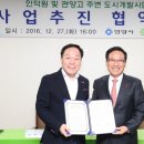 관양고 주변 도시개발사업 이미지