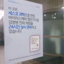 플라톤체대입시평촌캠퍼스