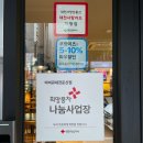 [대전/둔산동] 매장에서 편하게 치킨 즐길 수 있는, BBQ 비비큐 대전둔산점