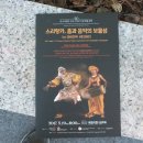 스리랑카, 춤과 음악의 보물섬 이미지
