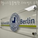 웰니스동물병원스타필드