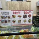 달쥬(DALJU) 이미지