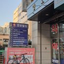 미니스톱 가양점 이미지