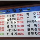 마구로 이미지