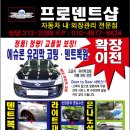 덴트샵 - 포항시 북구 새천년대로 549-3 | 덴트샵
