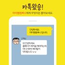 아이엠컴퍼니 네이버블로그