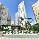 다산하나공인중개사사무소 이미지