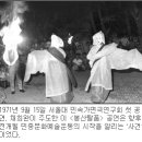 긴조