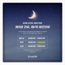 더샵치과의원 이미지