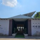 창한로 이미지