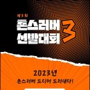 나눔에프앤비 이미지