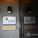 윤미향 남편 운영 신문사 '유령기자·허위모금' 의혹 불거져 이미지