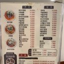 신현경짬뽕천국본점 이미지