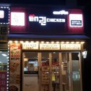 태권치킨충북