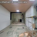 더 테라스 스크린골프 네이버블로그