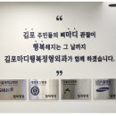 김포마디행복정형외과 이미지