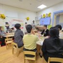 시립풍동숲속어린이집 | 시립 위례 숲향기 어린이집 교사 힐링 교육