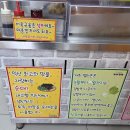 어양토속식품