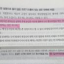 통고처분 질문 ㅠㅠ 이미지