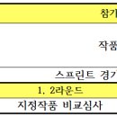 킹사이클