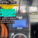 신제주밧데리할인매장 이미지