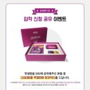 고양이 습식 사료 위스카스, 고양이대학교 입학까지~
