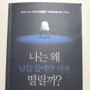 와이디정신건강의학과의원 이미지