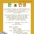 인생은생방송 이미지