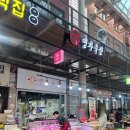 야호축산 이미지