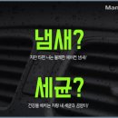 만도자동차 - 서구 천변좌하로 302 | 만도자동차