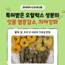 위드덴탈 이미지