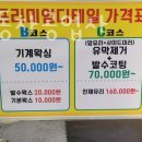 하진자동차공업사 이미지