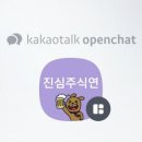 한일폐백 이미지