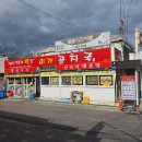 더맛있는반찬 이미지