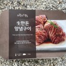 탄계 안성금산점 이미지