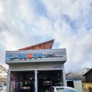 동일카세차장 이미지