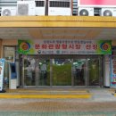 원주패션 이미지