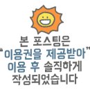 나우래쉬 이미지